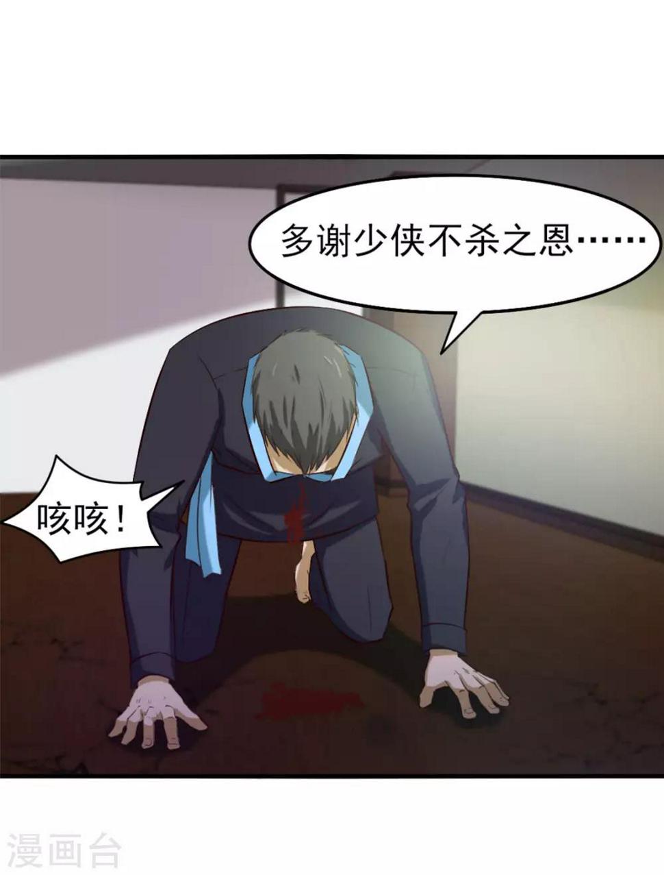 我和26岁美女房客韩漫全集-第173话 萌猫武馆无删减无遮挡章节图片 
