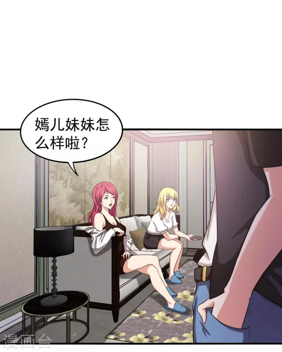 我和26岁美女房客韩漫全集-第175话 来张嘴无删减无遮挡章节图片 