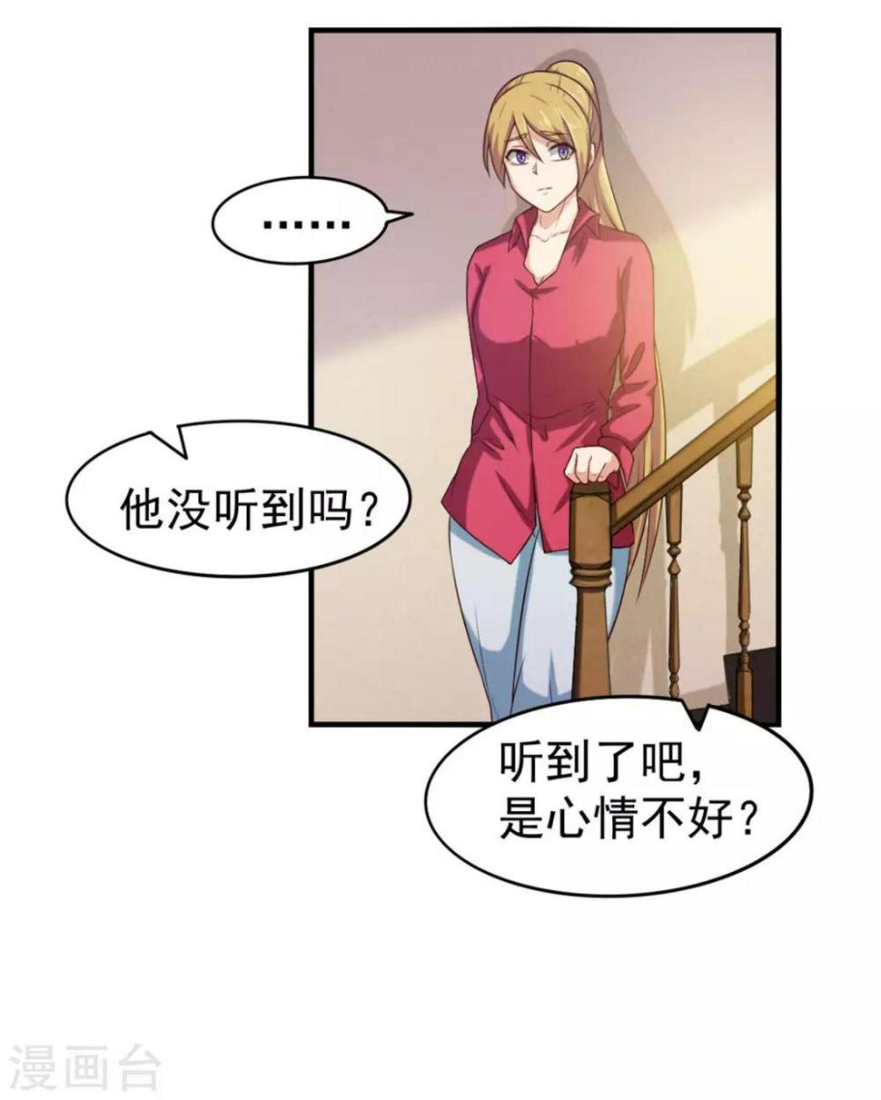 我和26岁美女房客韩漫全集-第175话 来张嘴无删减无遮挡章节图片 