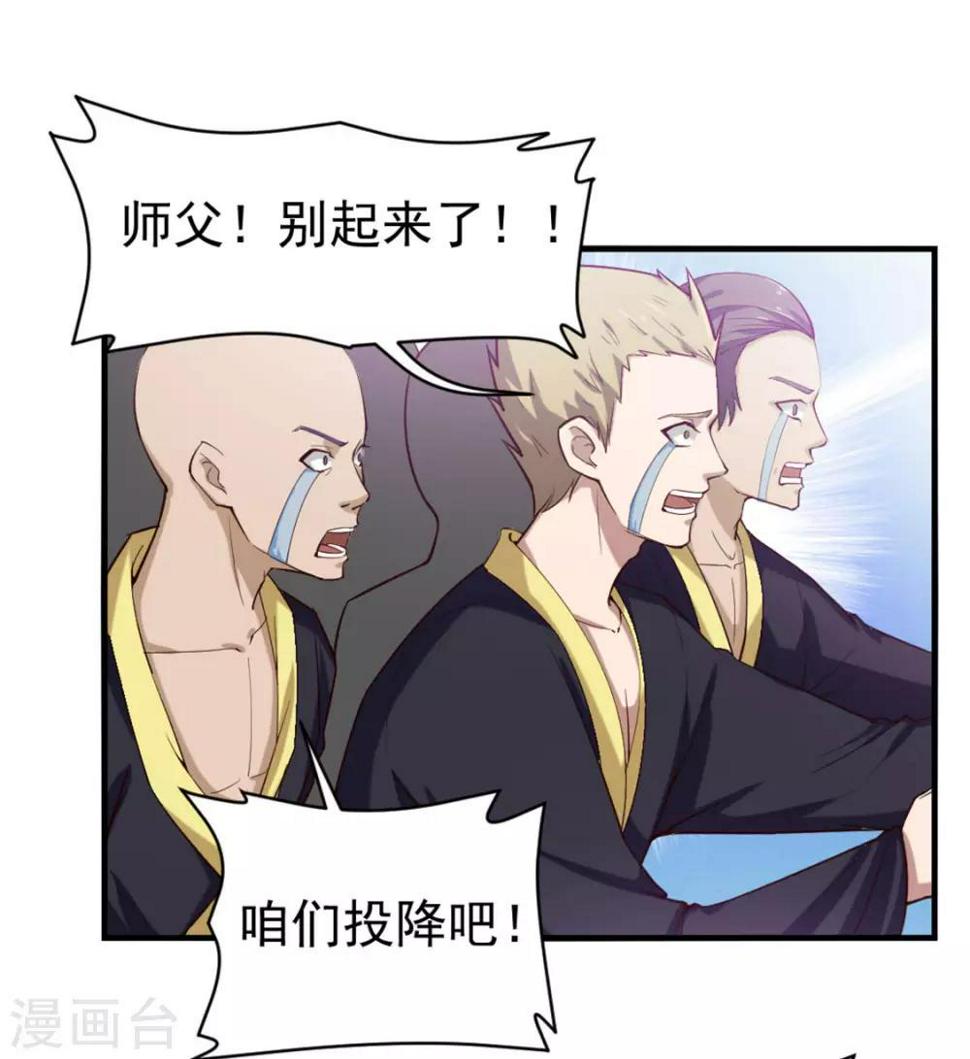 我和26岁美女房客韩漫全集-第175话 来张嘴无删减无遮挡章节图片 