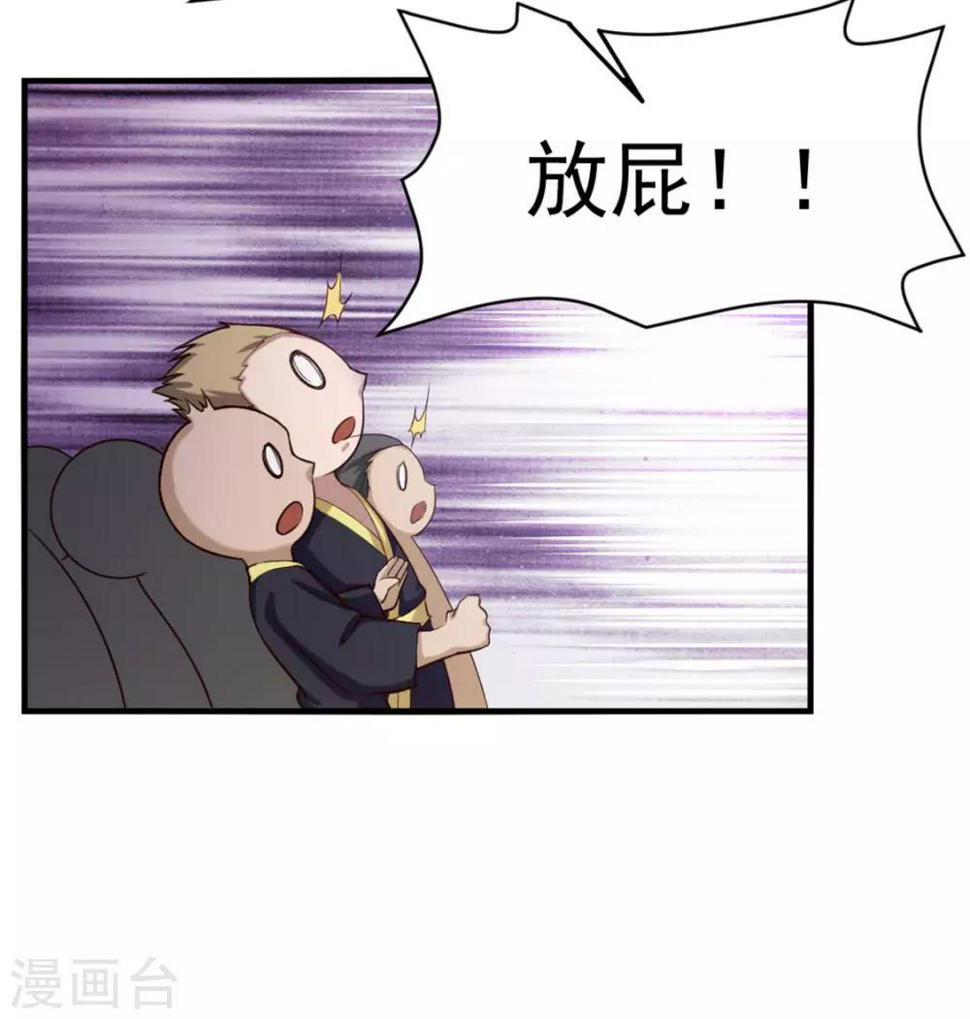 我和26岁美女房客韩漫全集-第175话 来张嘴无删减无遮挡章节图片 