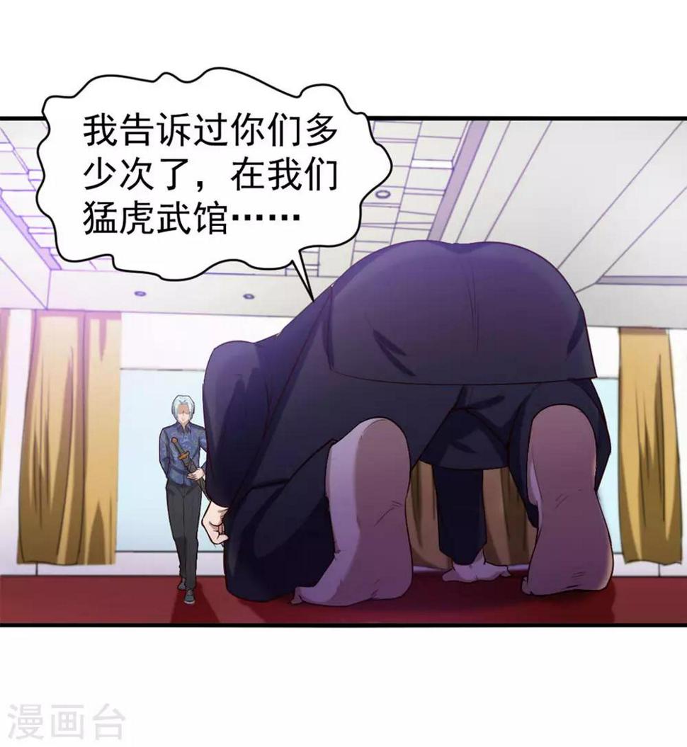 我和26岁美女房客韩漫全集-第175话 来张嘴无删减无遮挡章节图片 