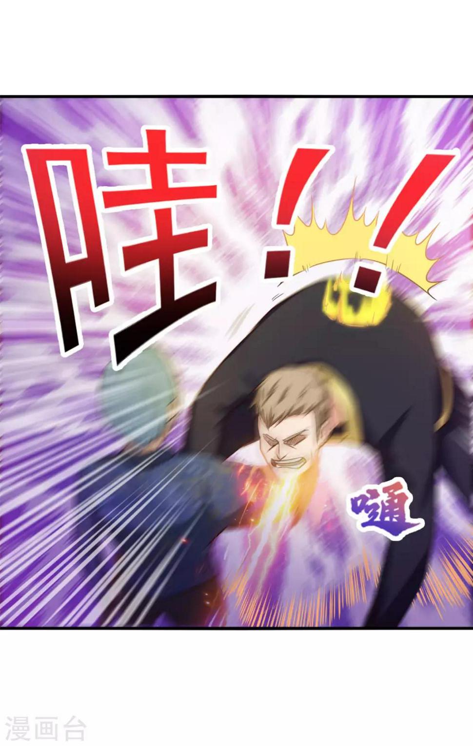 我和26岁美女房客韩漫全集-第175话 来张嘴无删减无遮挡章节图片 