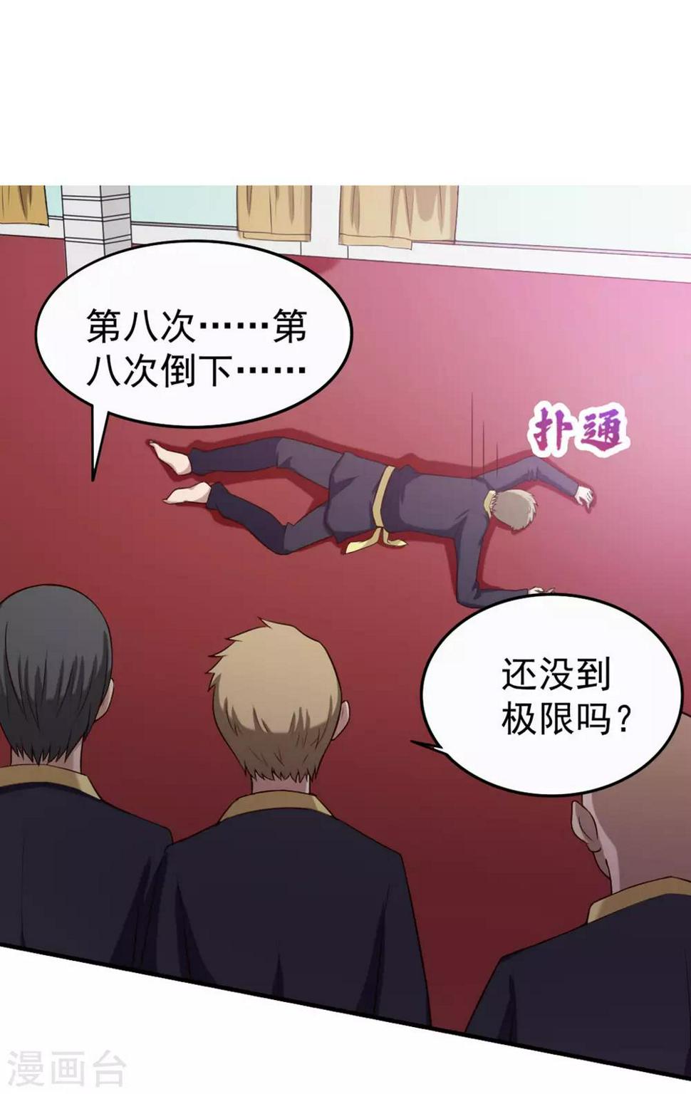 我和26岁美女房客韩漫全集-第175话 来张嘴无删减无遮挡章节图片 