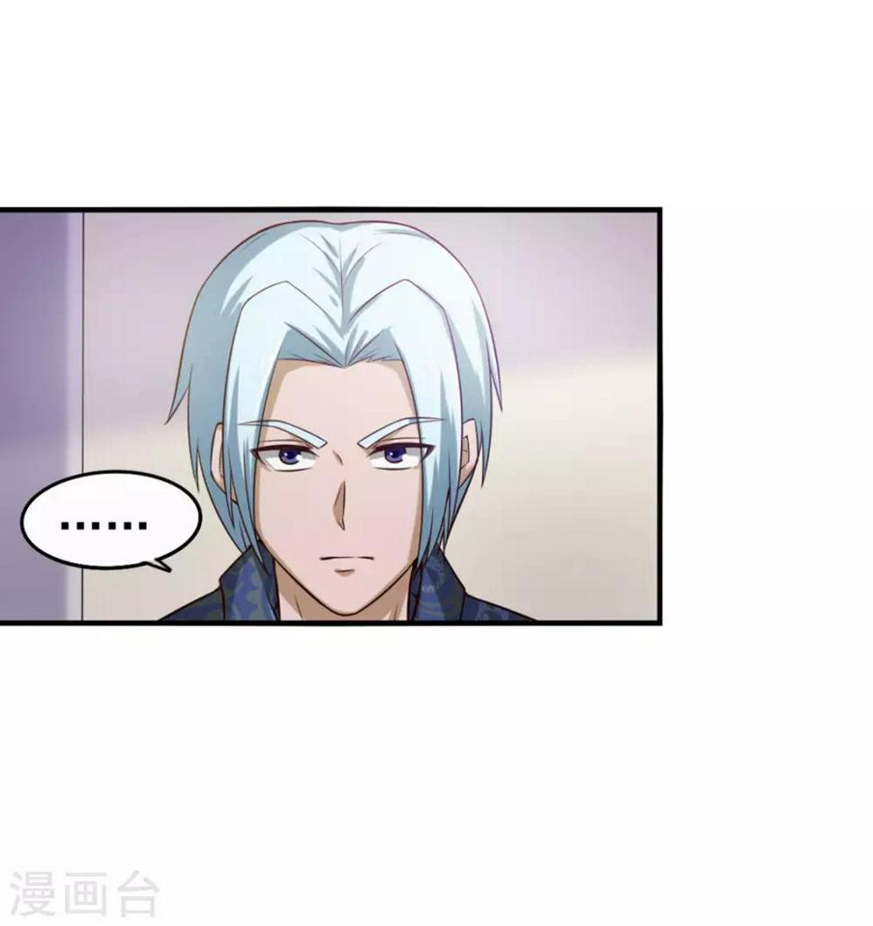 我和26岁美女房客韩漫全集-第175话 来张嘴无删减无遮挡章节图片 