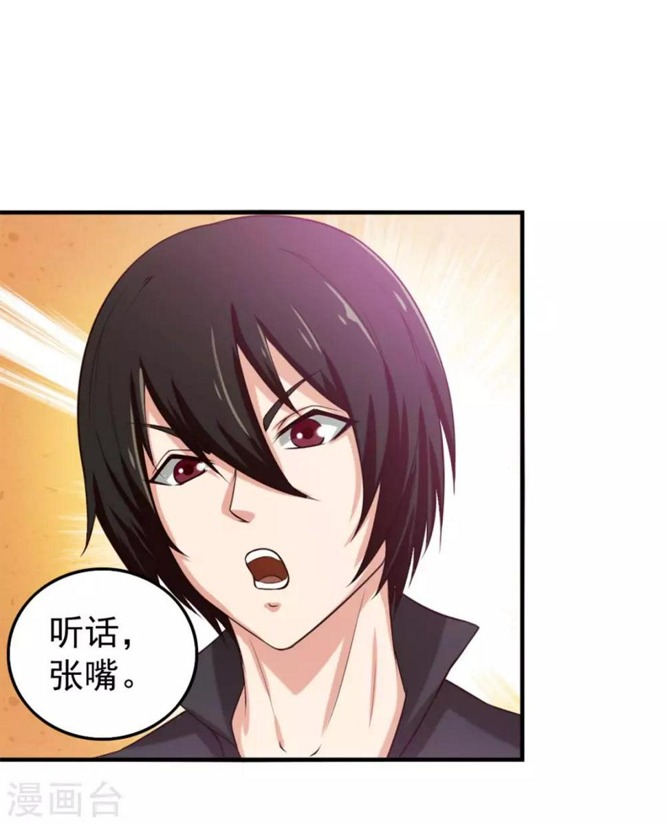 我和26岁美女房客韩漫全集-第175话 来张嘴无删减无遮挡章节图片 