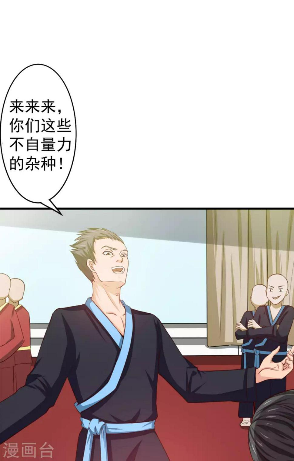 我和26岁美女房客韩漫全集-第175话 来张嘴无删减无遮挡章节图片 