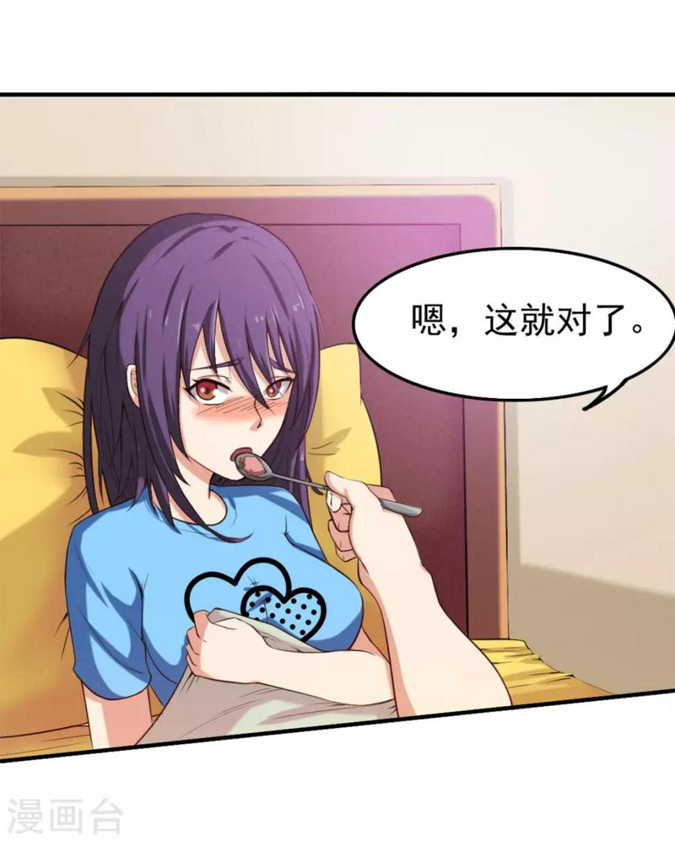 我和26岁美女房客韩漫全集-第175话 来张嘴无删减无遮挡章节图片 