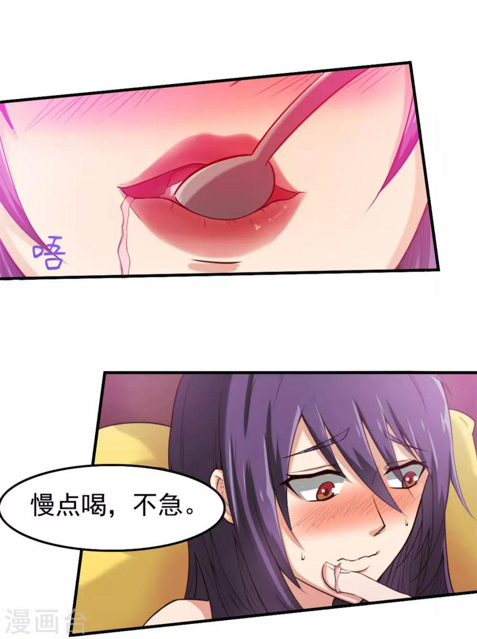 我和26岁美女房客韩漫全集-第175话 来张嘴无删减无遮挡章节图片 