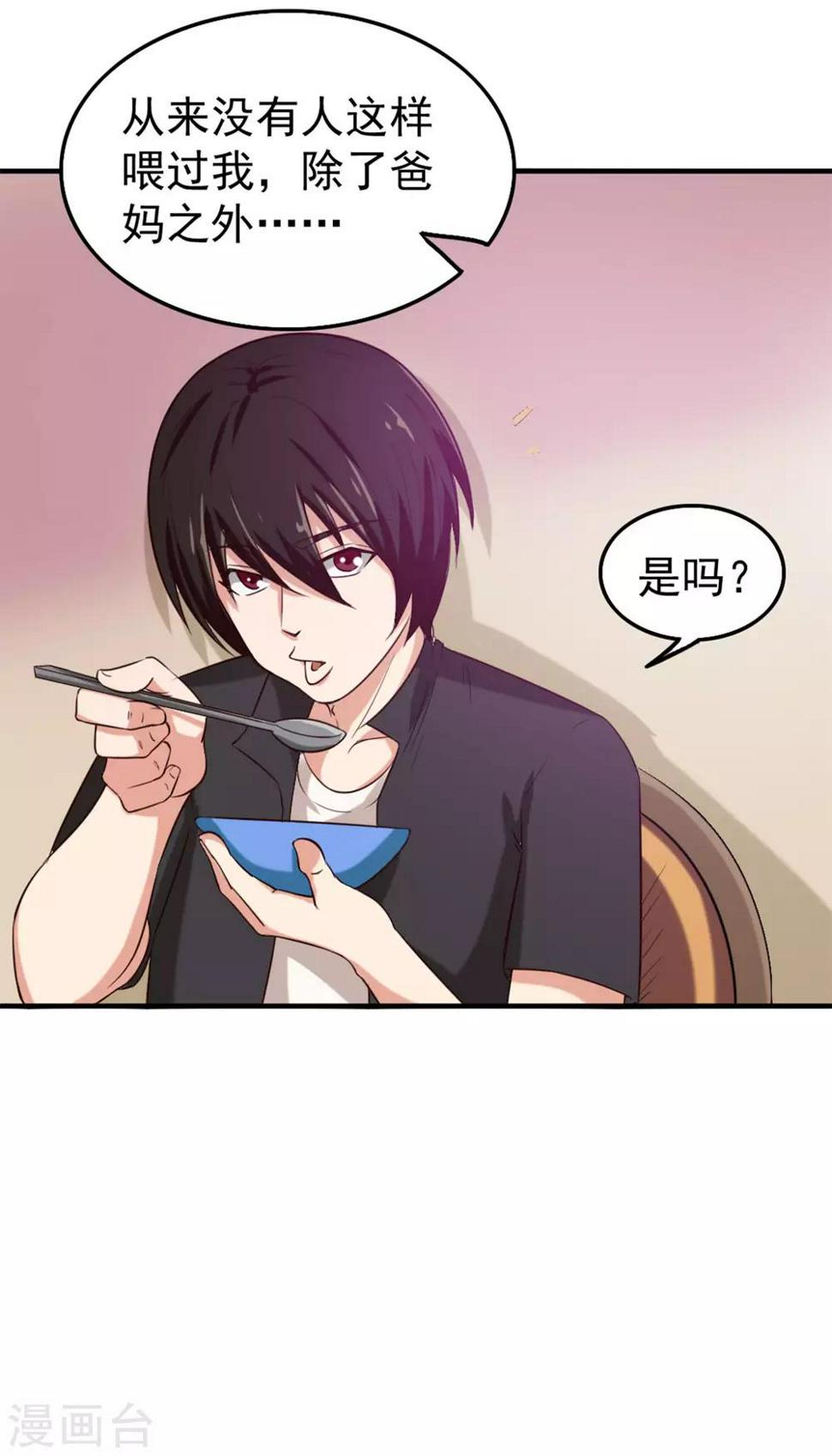 我和26岁美女房客韩漫全集-第175话 来张嘴无删减无遮挡章节图片 