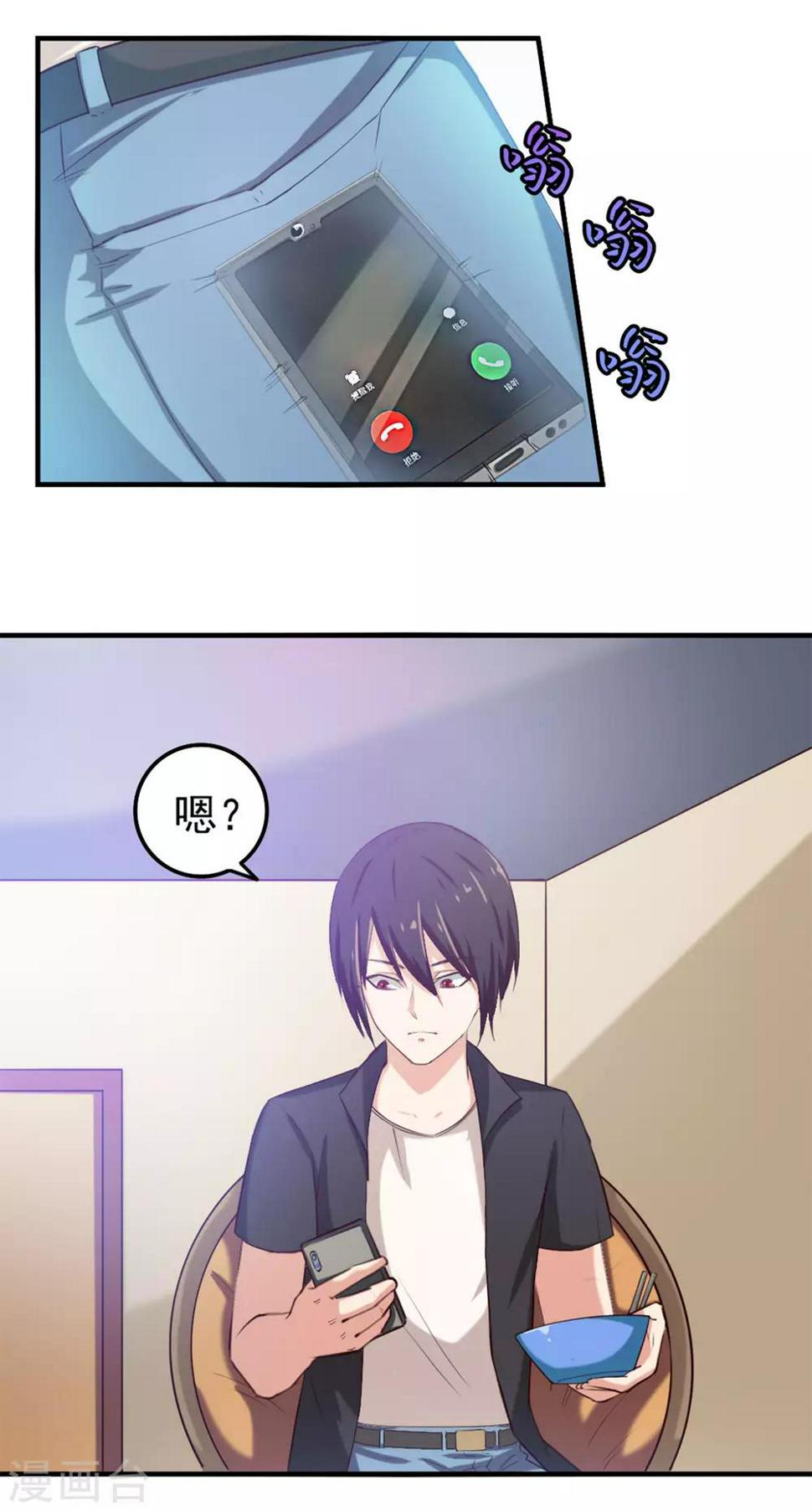 我和26岁美女房客韩漫全集-第175话 来张嘴无删减无遮挡章节图片 