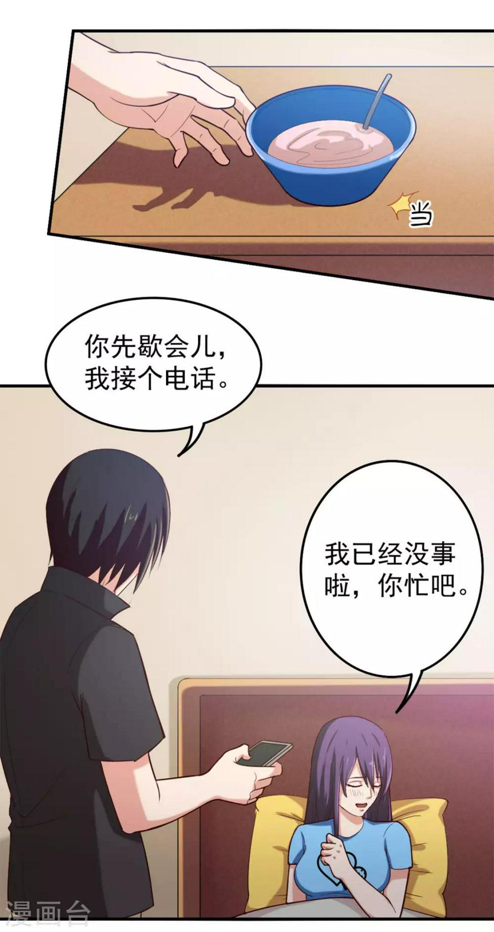 我和26岁美女房客韩漫全集-第175话 来张嘴无删减无遮挡章节图片 