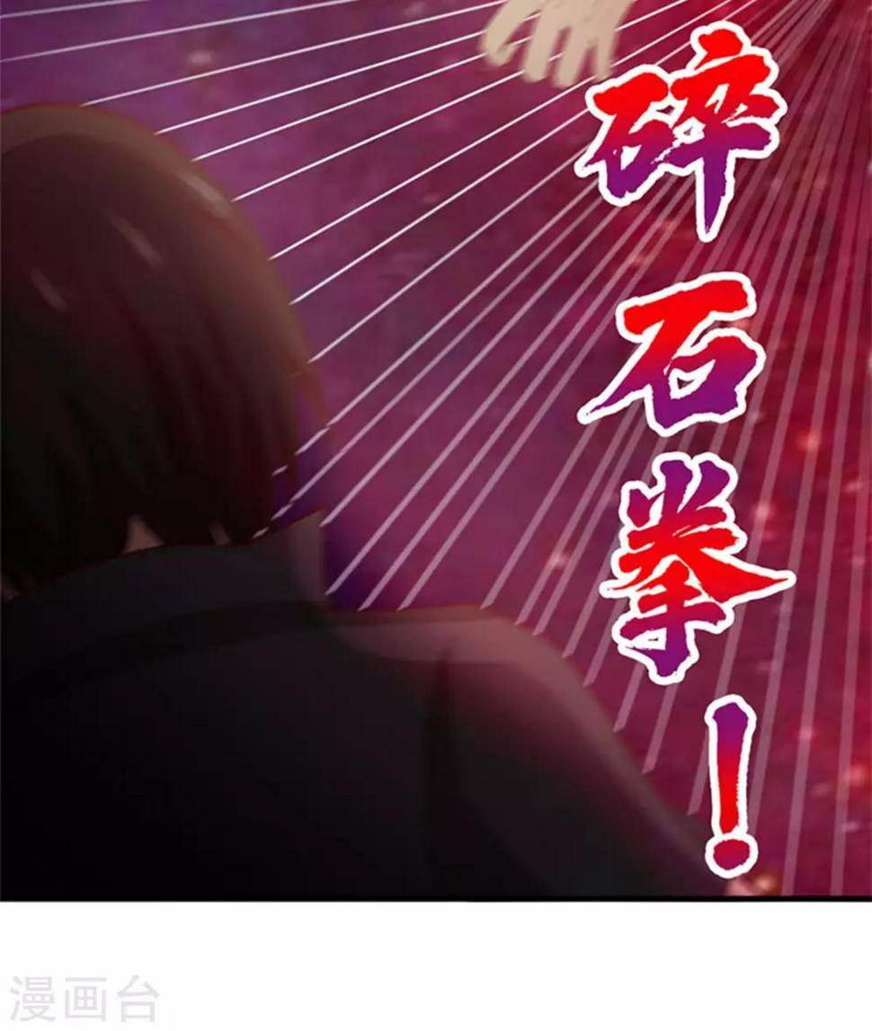 我和26岁美女房客韩漫全集-第176话 横扫千军无删减无遮挡章节图片 