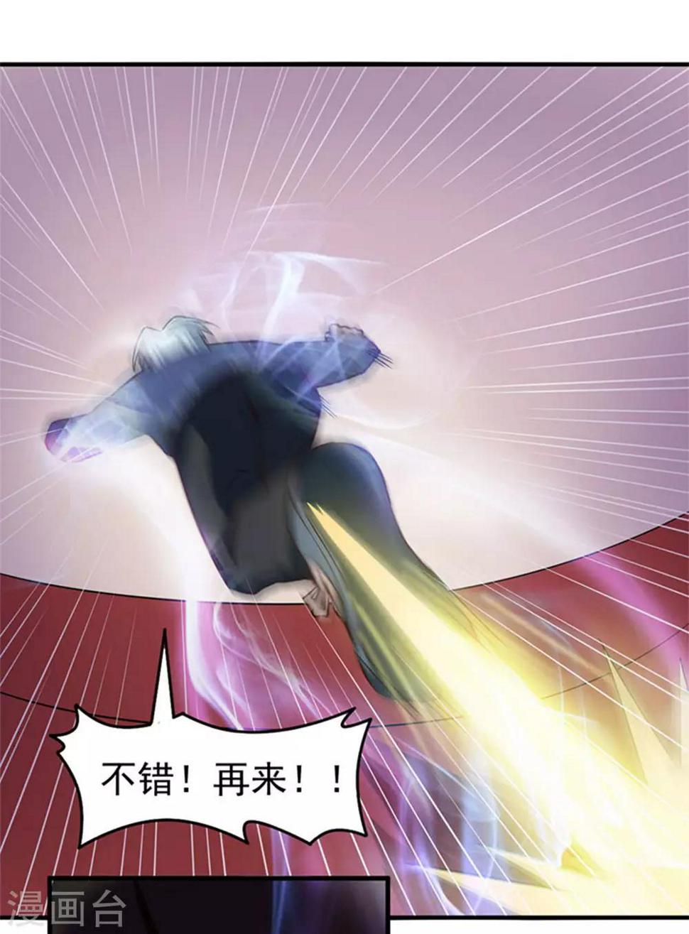 我和26岁美女房客韩漫全集-第176话 横扫千军无删减无遮挡章节图片 