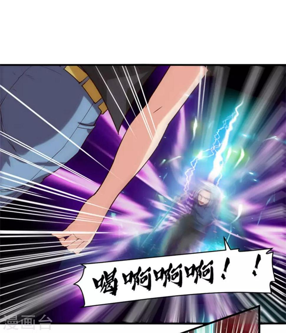 我和26岁美女房客韩漫全集-第177话 青龙斩无删减无遮挡章节图片 