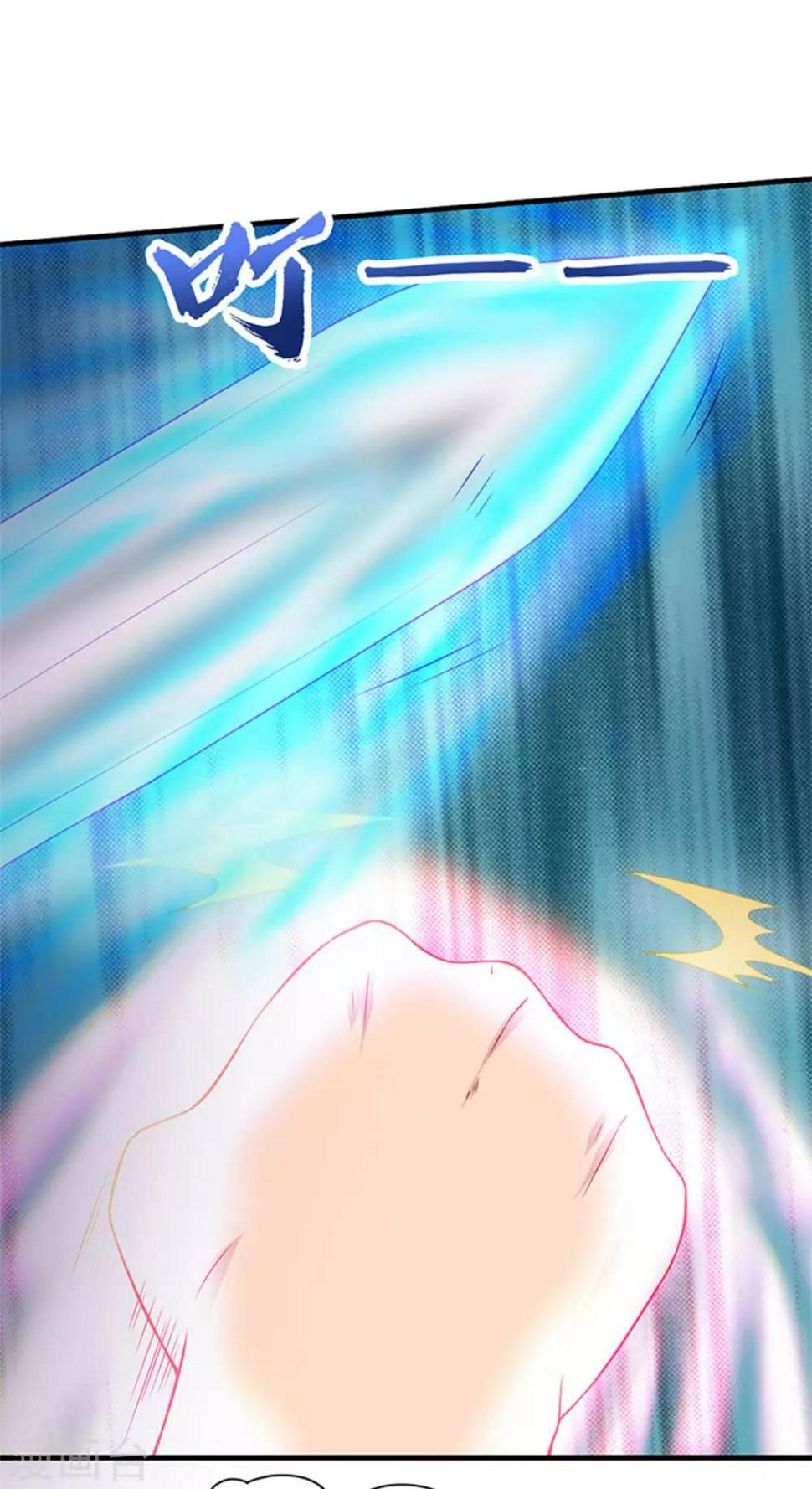 我和26岁美女房客韩漫全集-第177话 青龙斩无删减无遮挡章节图片 
