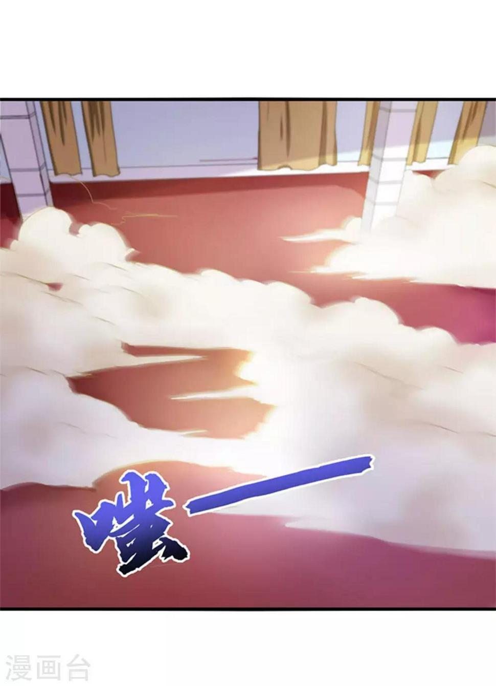 我和26岁美女房客韩漫全集-第178话 西蜀剑派无删减无遮挡章节图片 