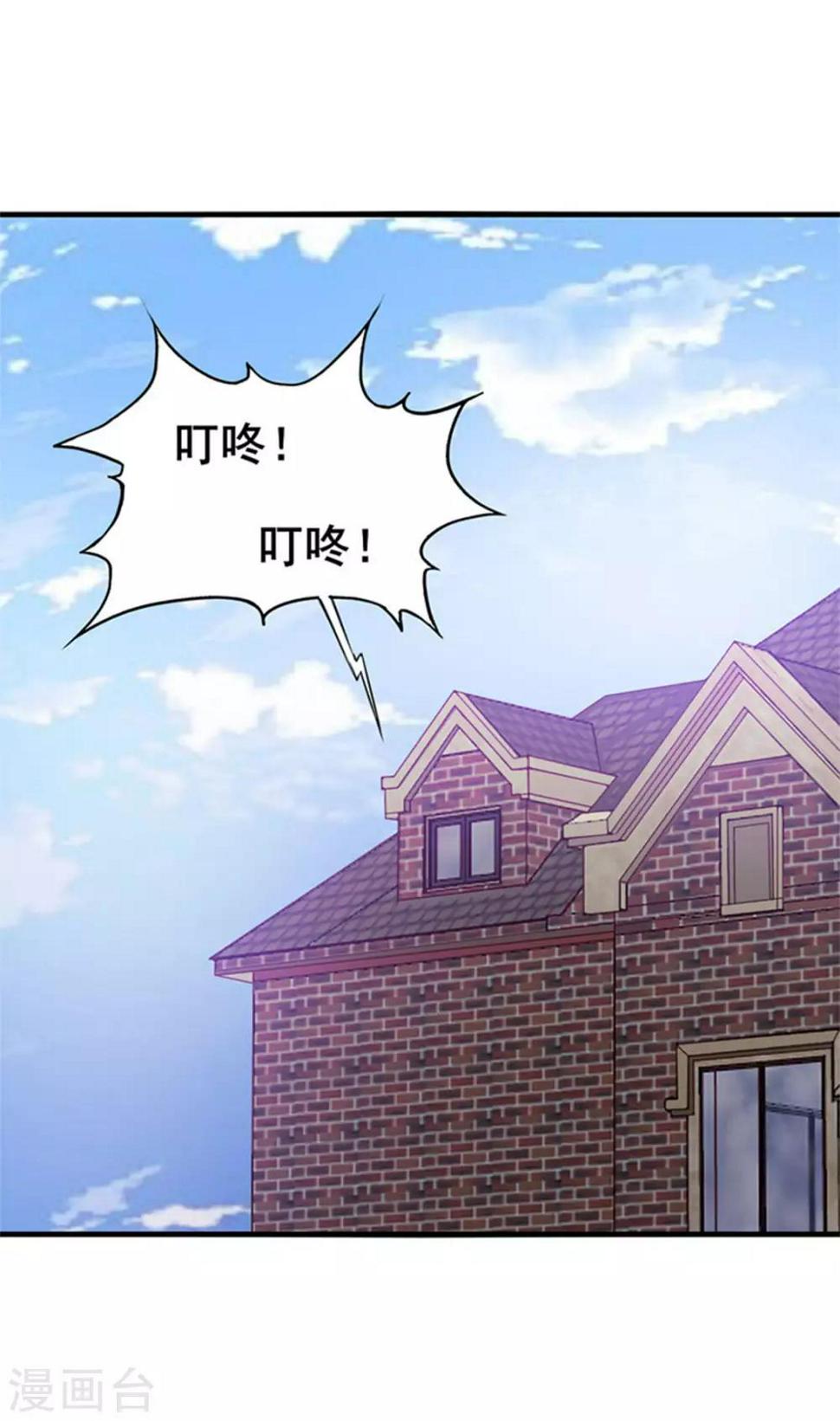 我和26岁美女房客韩漫全集-第178话 西蜀剑派无删减无遮挡章节图片 