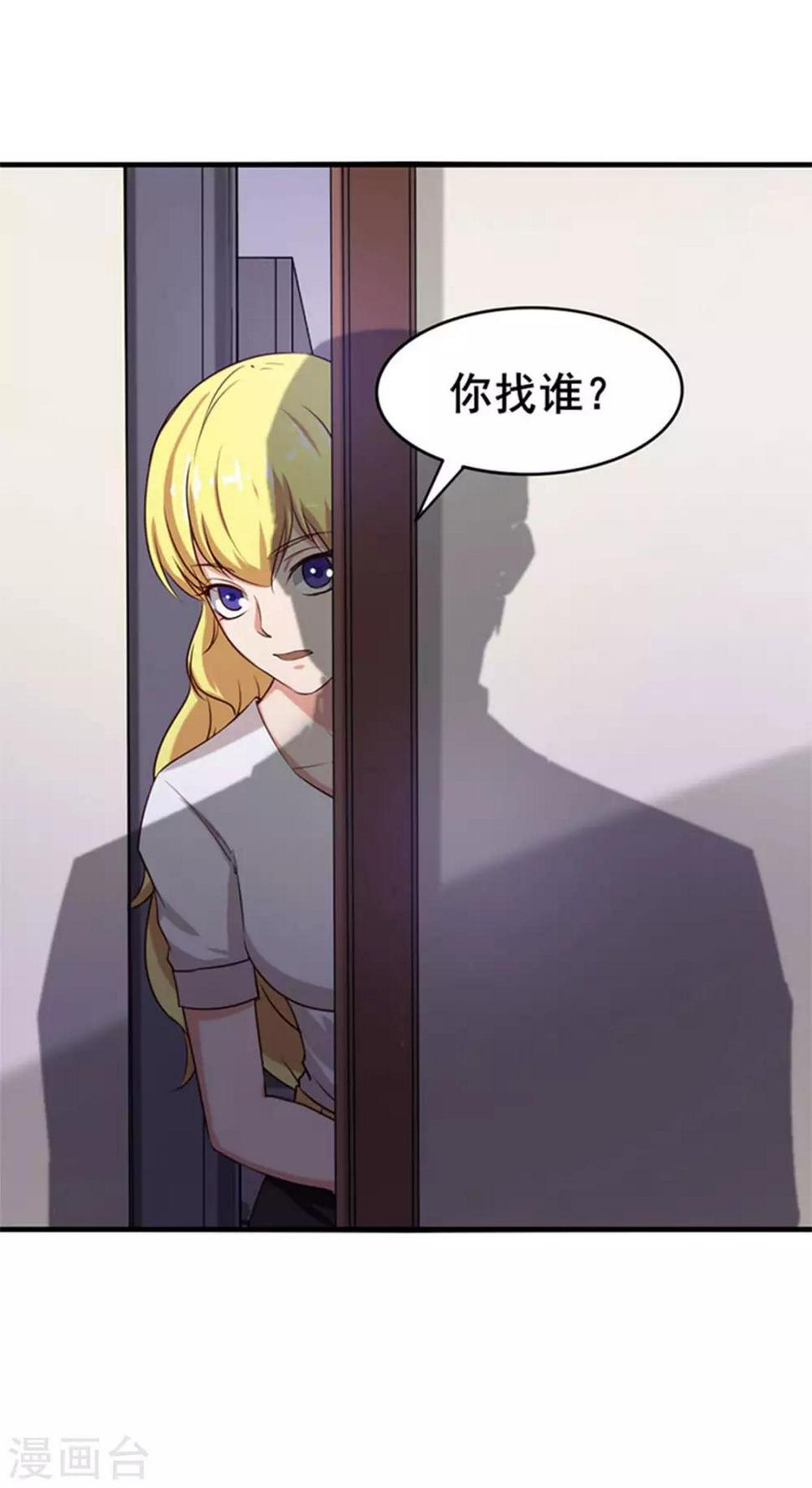 我和26岁美女房客韩漫全集-第178话 西蜀剑派无删减无遮挡章节图片 