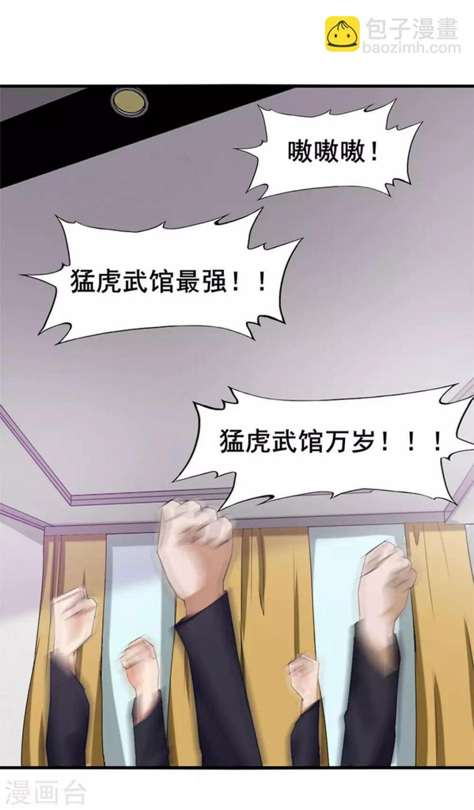 我和26岁美女房客韩漫全集-第178话 西蜀剑派无删减无遮挡章节图片 