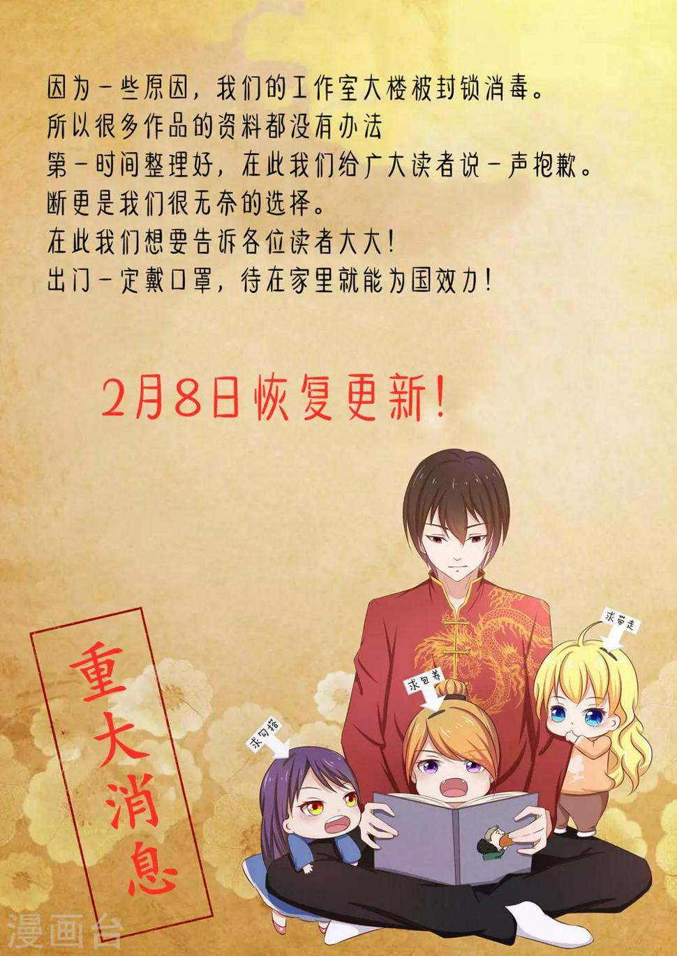 我和26岁美女房客韩漫全集-2月4日公告无删减无遮挡章节图片 