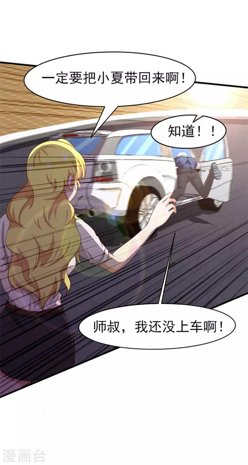 我和26岁美女房客韩漫全集-第179话 她被带走了无删减无遮挡章节图片 