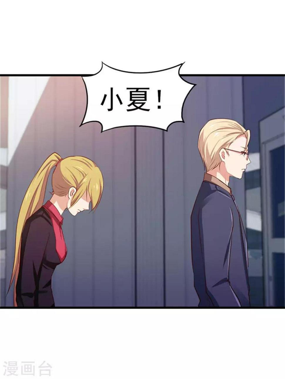 我和26岁美女房客韩漫全集-第179话 她被带走了无删减无遮挡章节图片 