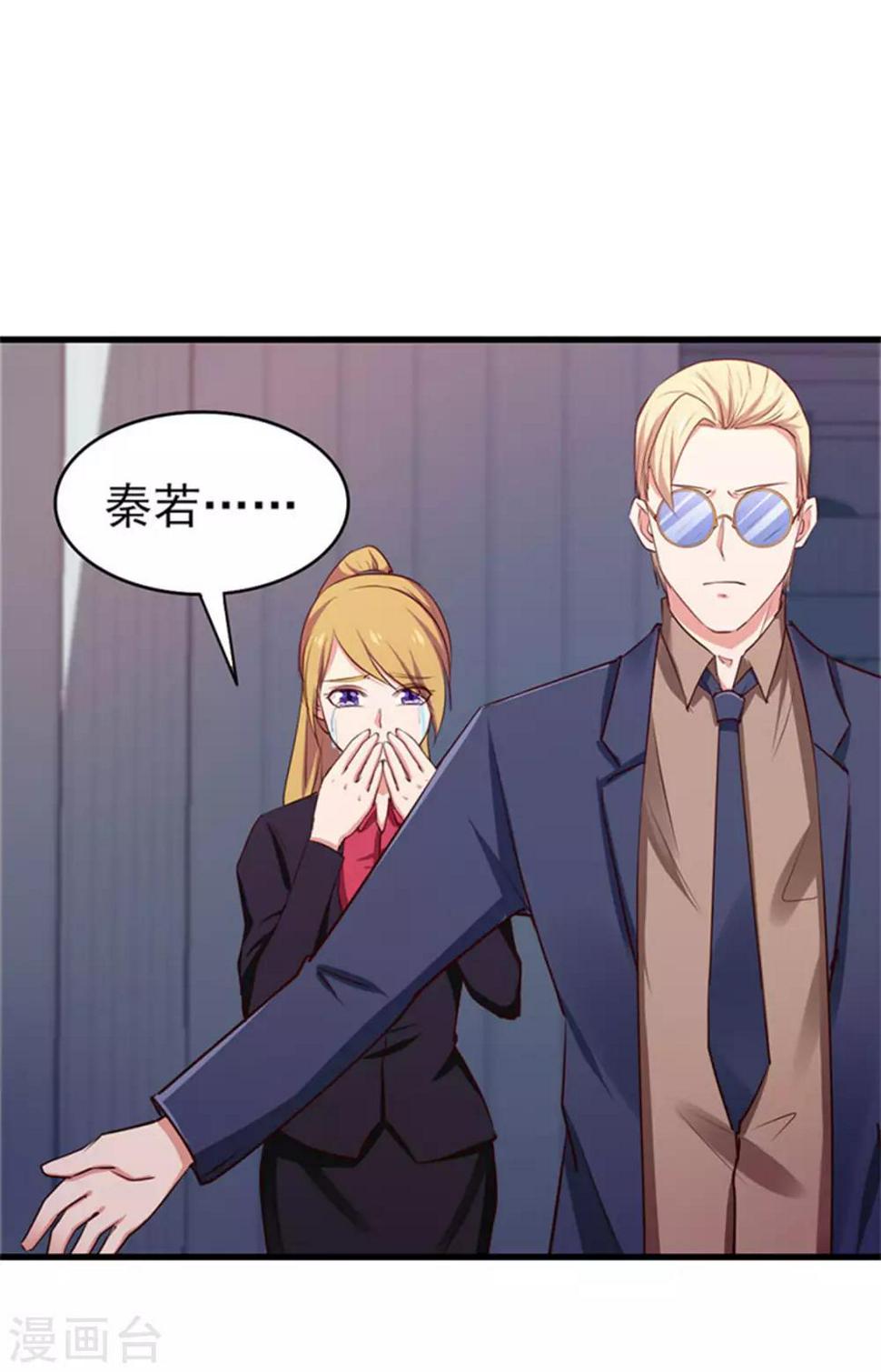 我和26岁美女房客韩漫全集-第179话 她被带走了无删减无遮挡章节图片 