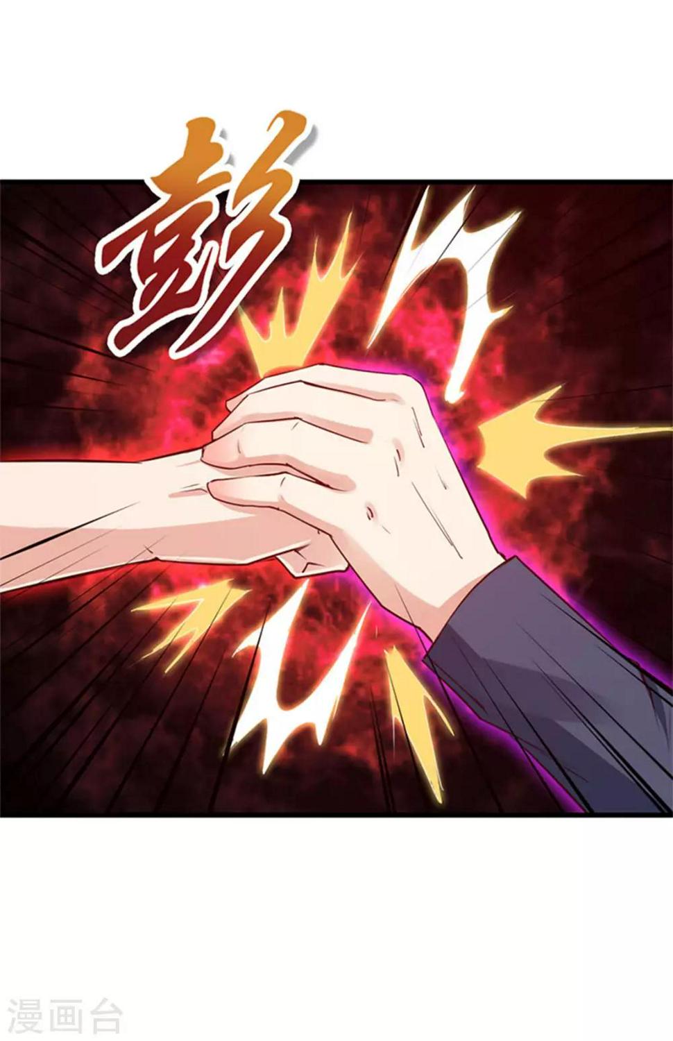我和26岁美女房客韩漫全集-第179话 她被带走了无删减无遮挡章节图片 