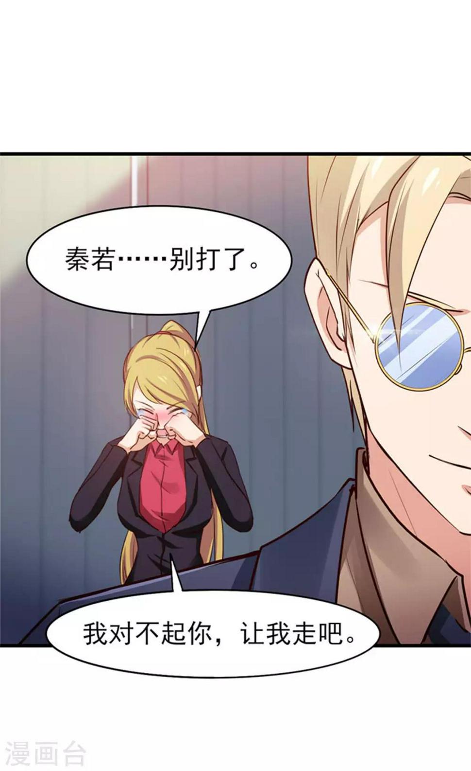 我和26岁美女房客韩漫全集-第179话 她被带走了无删减无遮挡章节图片 