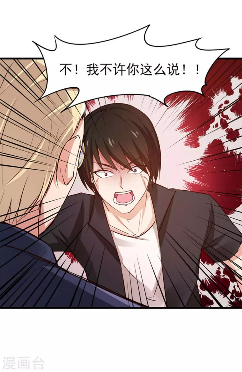 我和26岁美女房客韩漫全集-第179话 她被带走了无删减无遮挡章节图片 