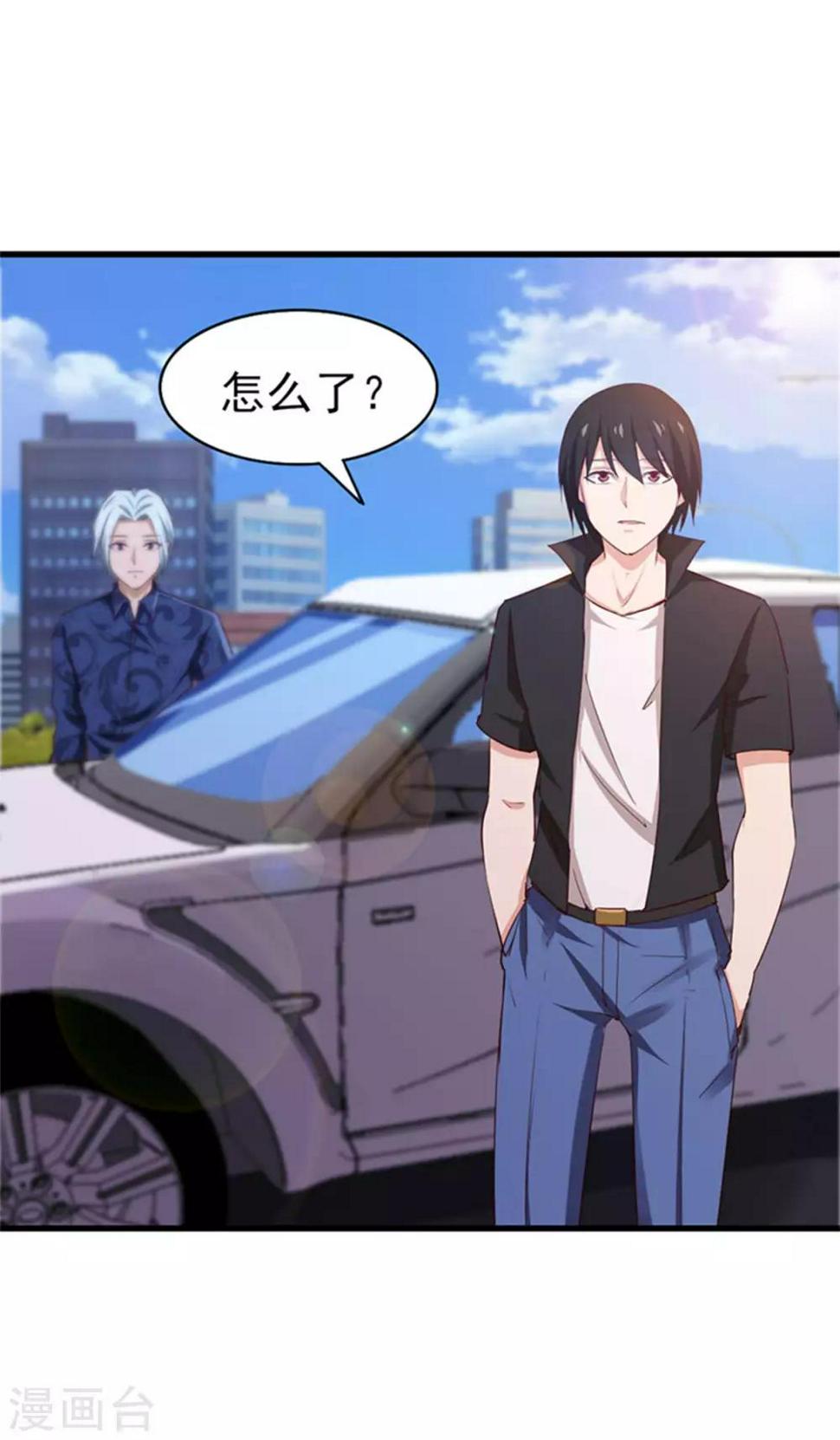 我和26岁美女房客韩漫全集-第179话 她被带走了无删减无遮挡章节图片 