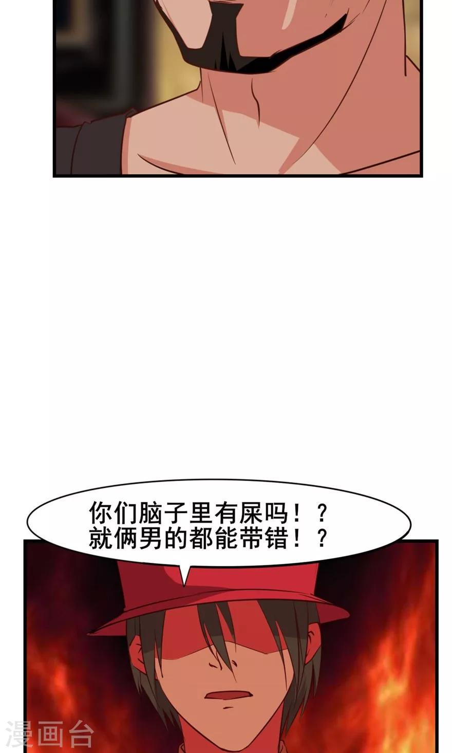 我和26岁美女房客韩漫全集-第19话 我是来帮忙的无删减无遮挡章节图片 