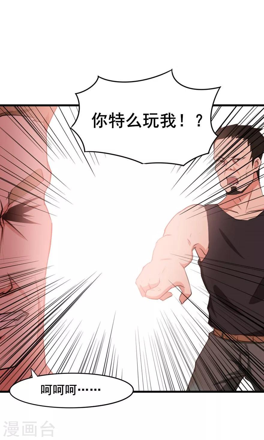 我和26岁美女房客韩漫全集-第19话 我是来帮忙的无删减无遮挡章节图片 