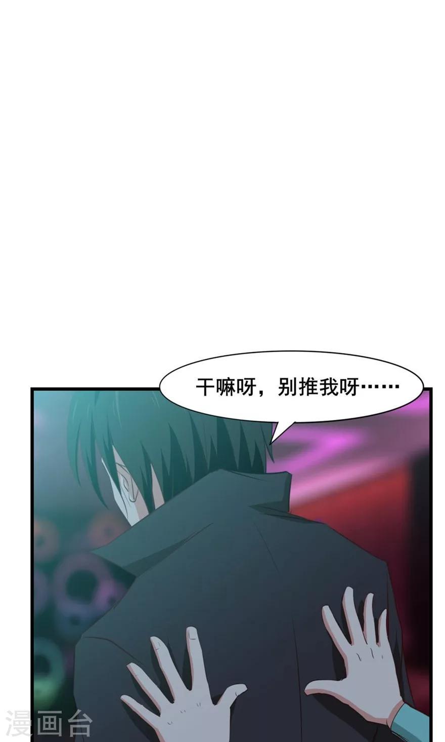 我和26岁美女房客韩漫全集-第19话 我是来帮忙的无删减无遮挡章节图片 
