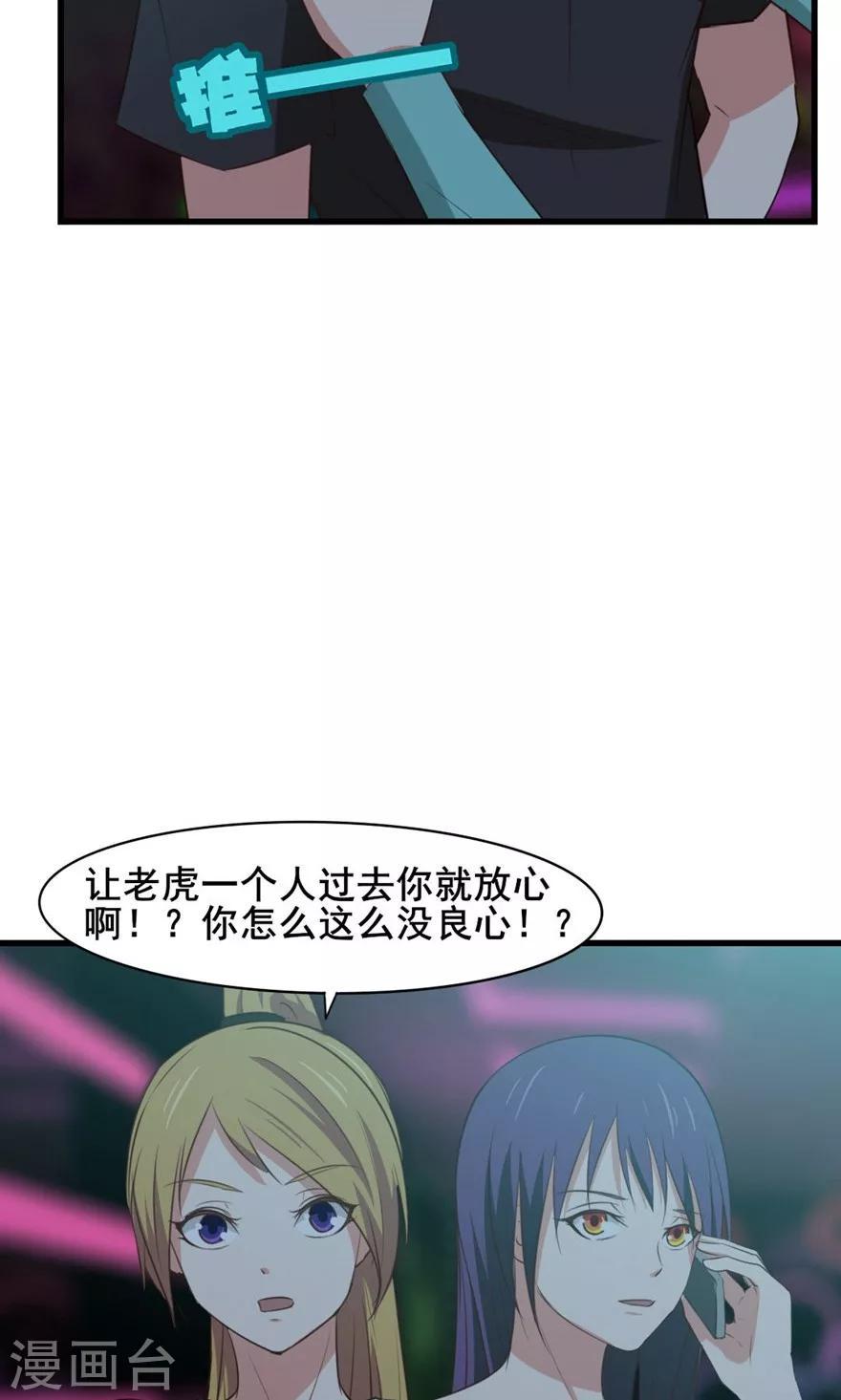 我和26岁美女房客韩漫全集-第19话 我是来帮忙的无删减无遮挡章节图片 