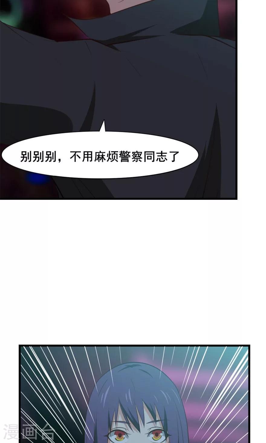 我和26岁美女房客韩漫全集-第19话 我是来帮忙的无删减无遮挡章节图片 