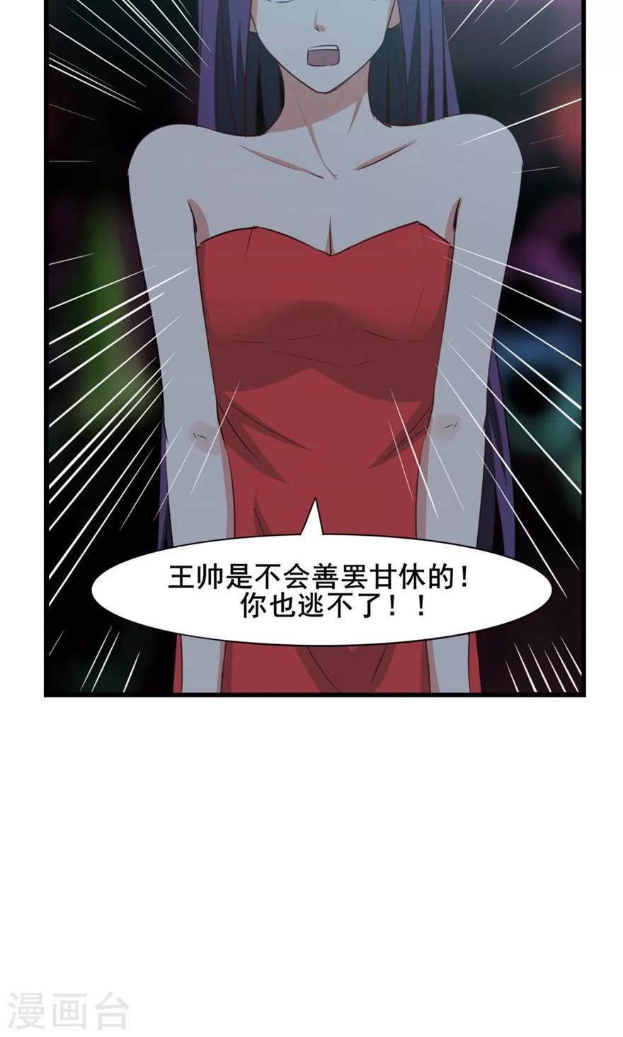 我和26岁美女房客韩漫全集-第19话 我是来帮忙的无删减无遮挡章节图片 