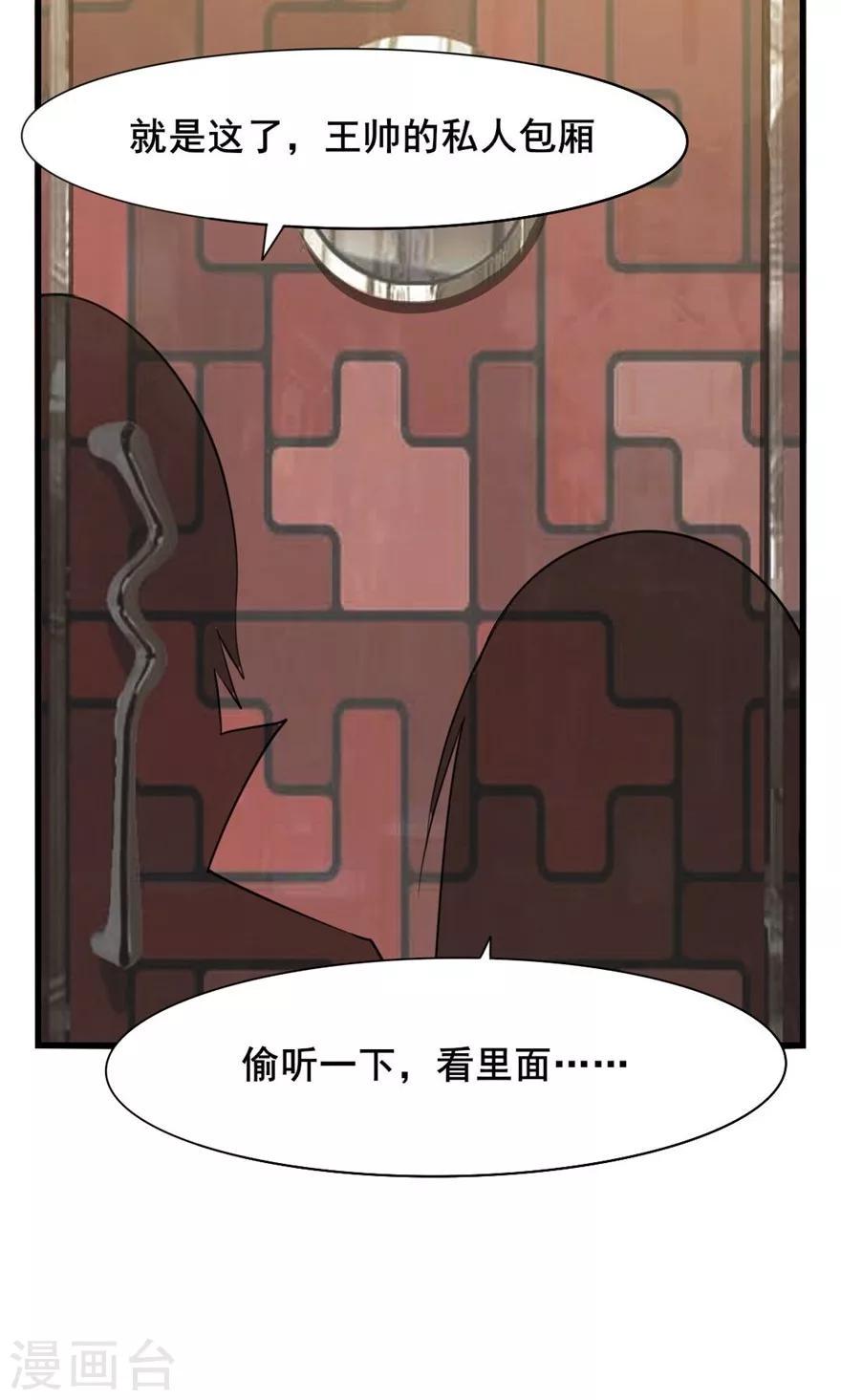 我和26岁美女房客韩漫全集-第19话 我是来帮忙的无删减无遮挡章节图片 
