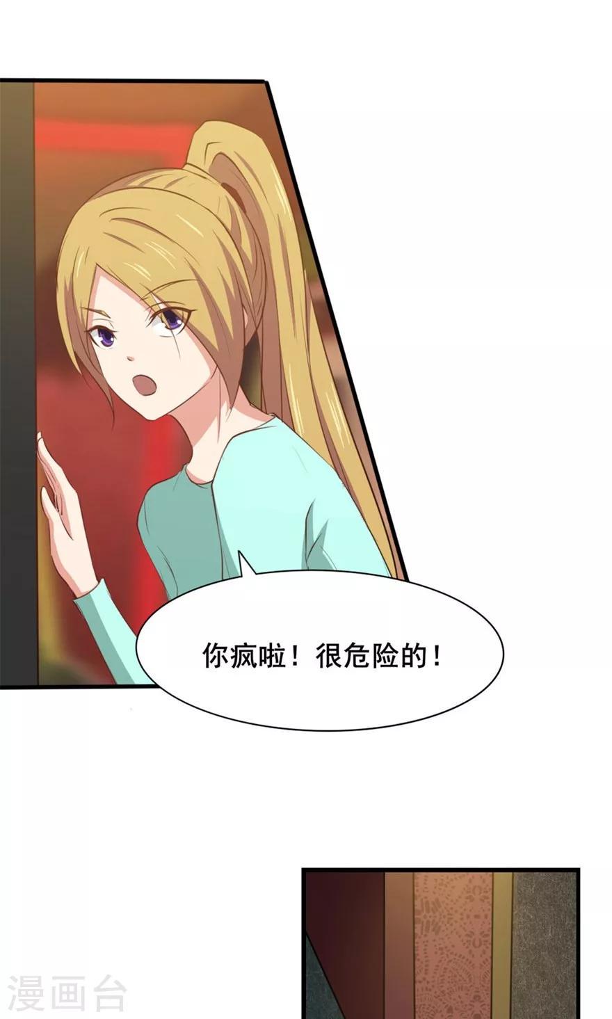 我和26岁美女房客韩漫全集-第19话 我是来帮忙的无删减无遮挡章节图片 