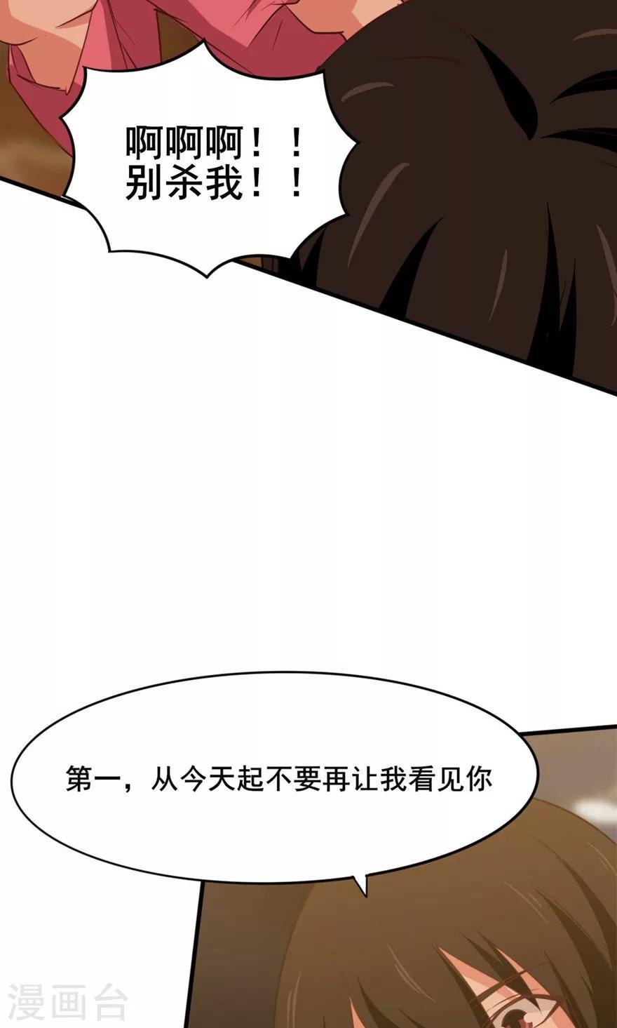 我和26岁美女房客韩漫全集-第19话 我是来帮忙的无删减无遮挡章节图片 