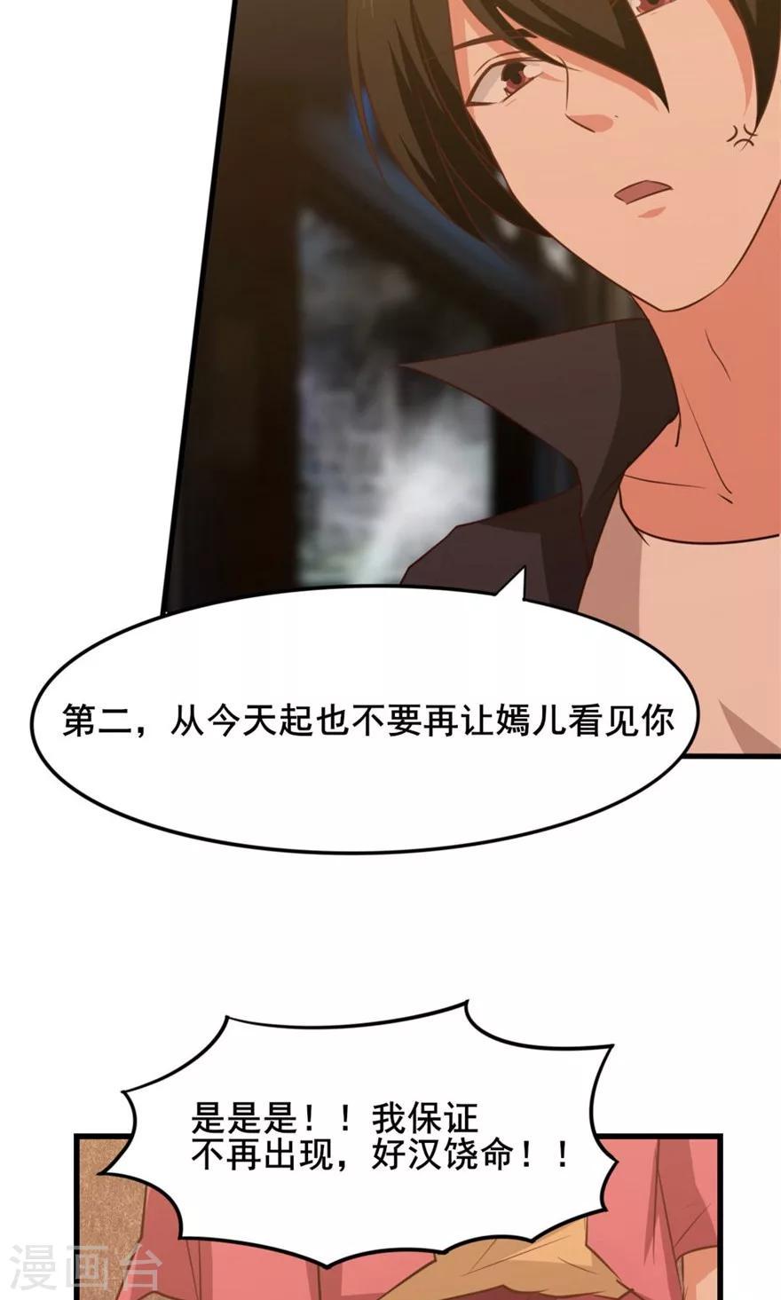 我和26岁美女房客韩漫全集-第19话 我是来帮忙的无删减无遮挡章节图片 