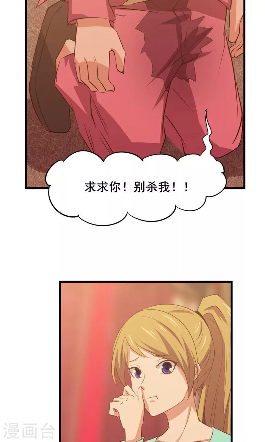 我和26岁美女房客韩漫全集-第19话 我是来帮忙的无删减无遮挡章节图片 