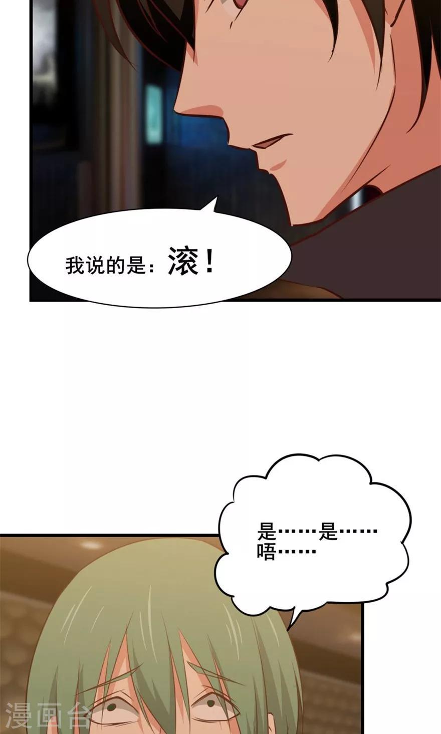 我和26岁美女房客韩漫全集-第19话 我是来帮忙的无删减无遮挡章节图片 