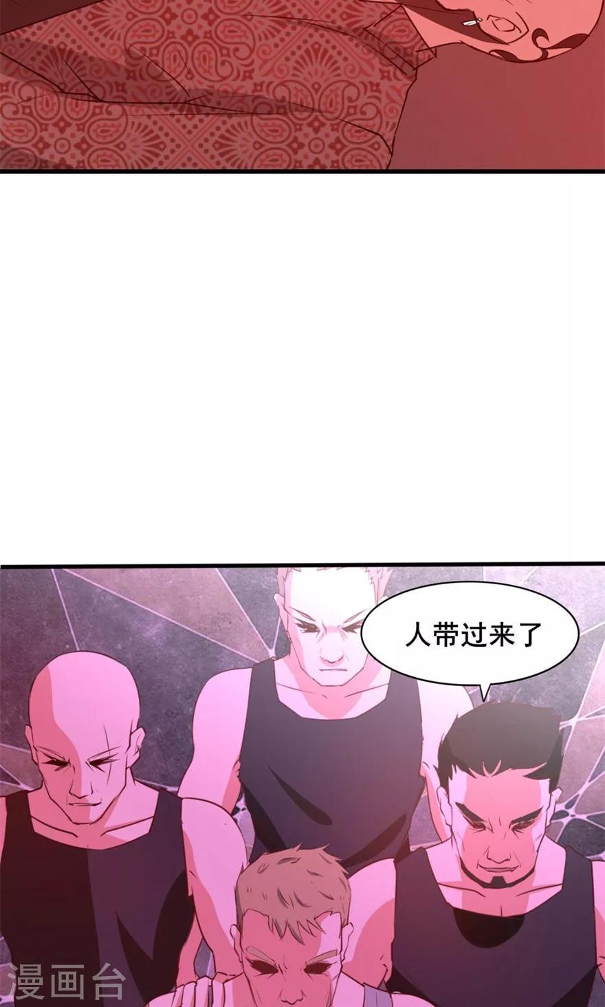 我和26岁美女房客韩漫全集-第19话 我是来帮忙的无删减无遮挡章节图片 