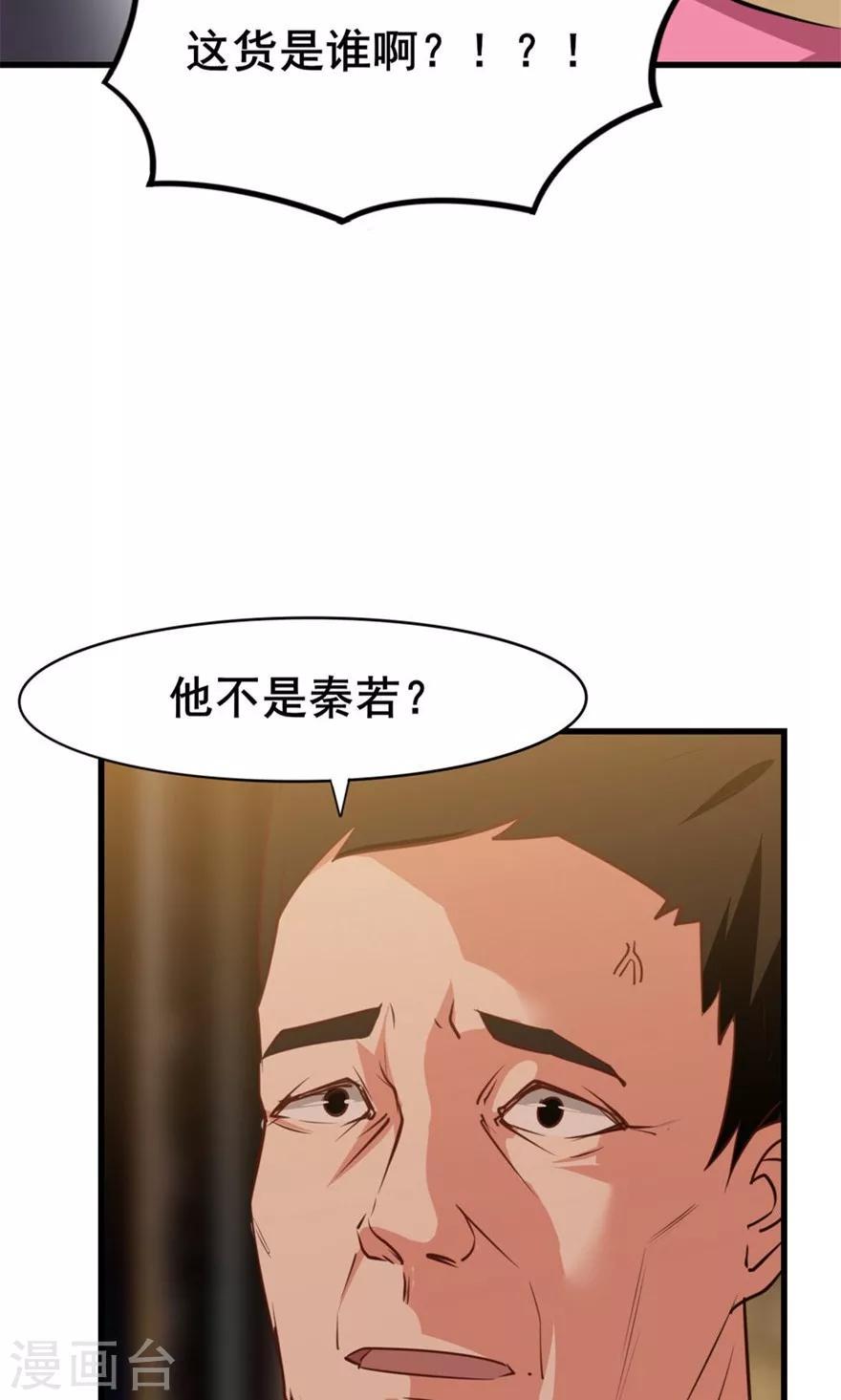 我和26岁美女房客韩漫全集-第19话 我是来帮忙的无删减无遮挡章节图片 