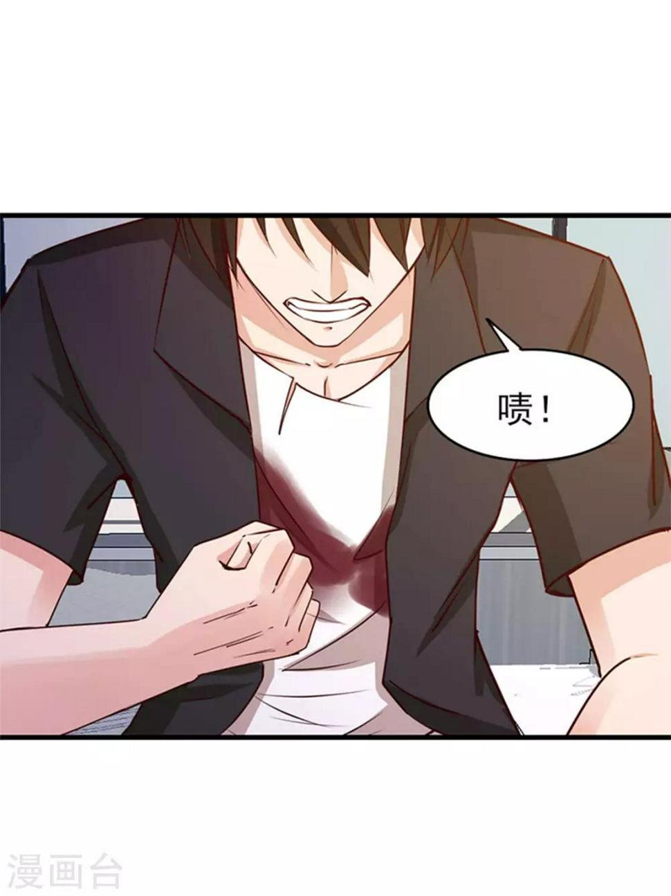 我和26岁美女房客韩漫全集-第181话 为师助你一臂之力无删减无遮挡章节图片 
