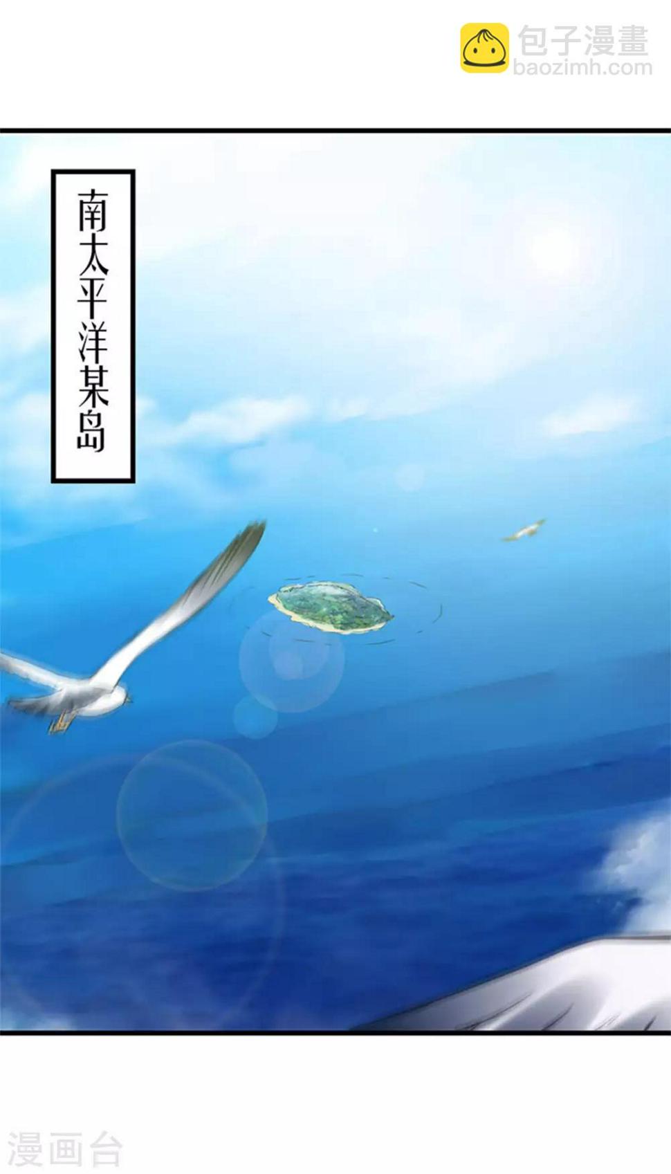 我和26岁美女房客韩漫全集-第181话 为师助你一臂之力无删减无遮挡章节图片 