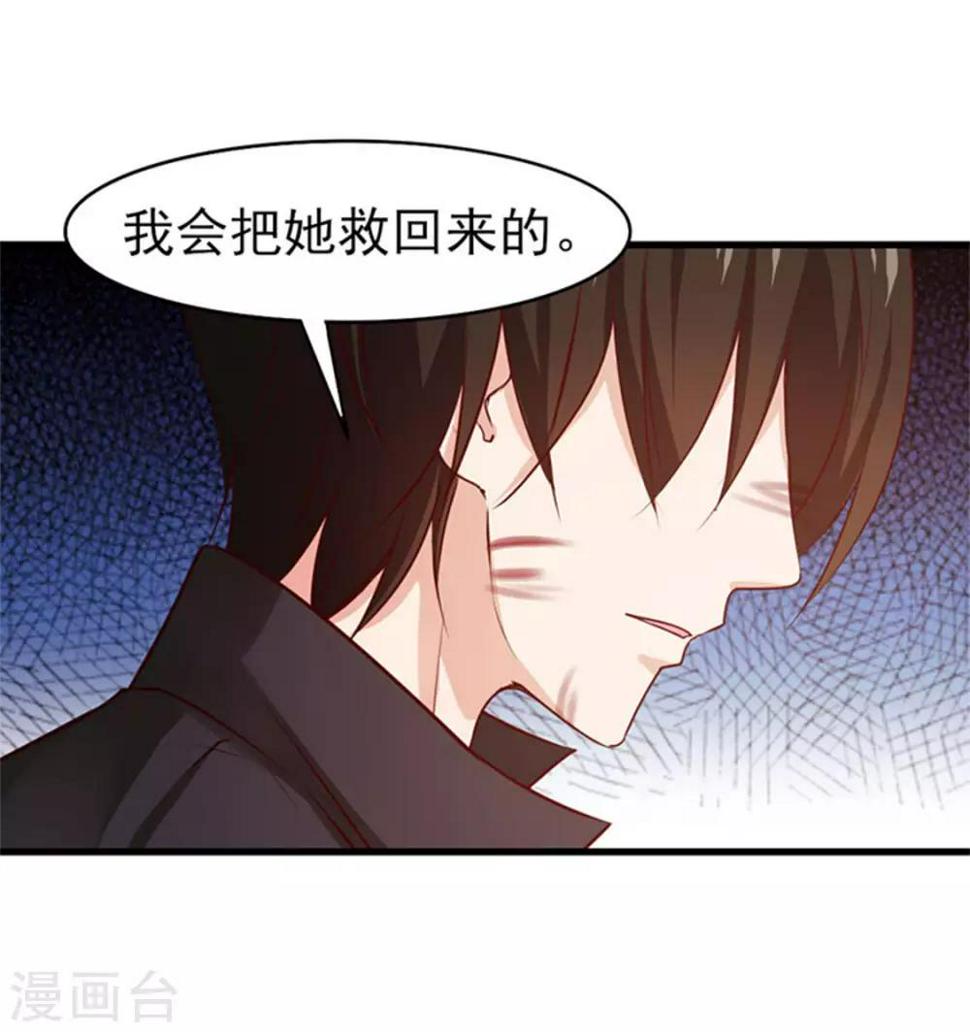 我和26岁美女房客韩漫全集-第181话 为师助你一臂之力无删减无遮挡章节图片 
