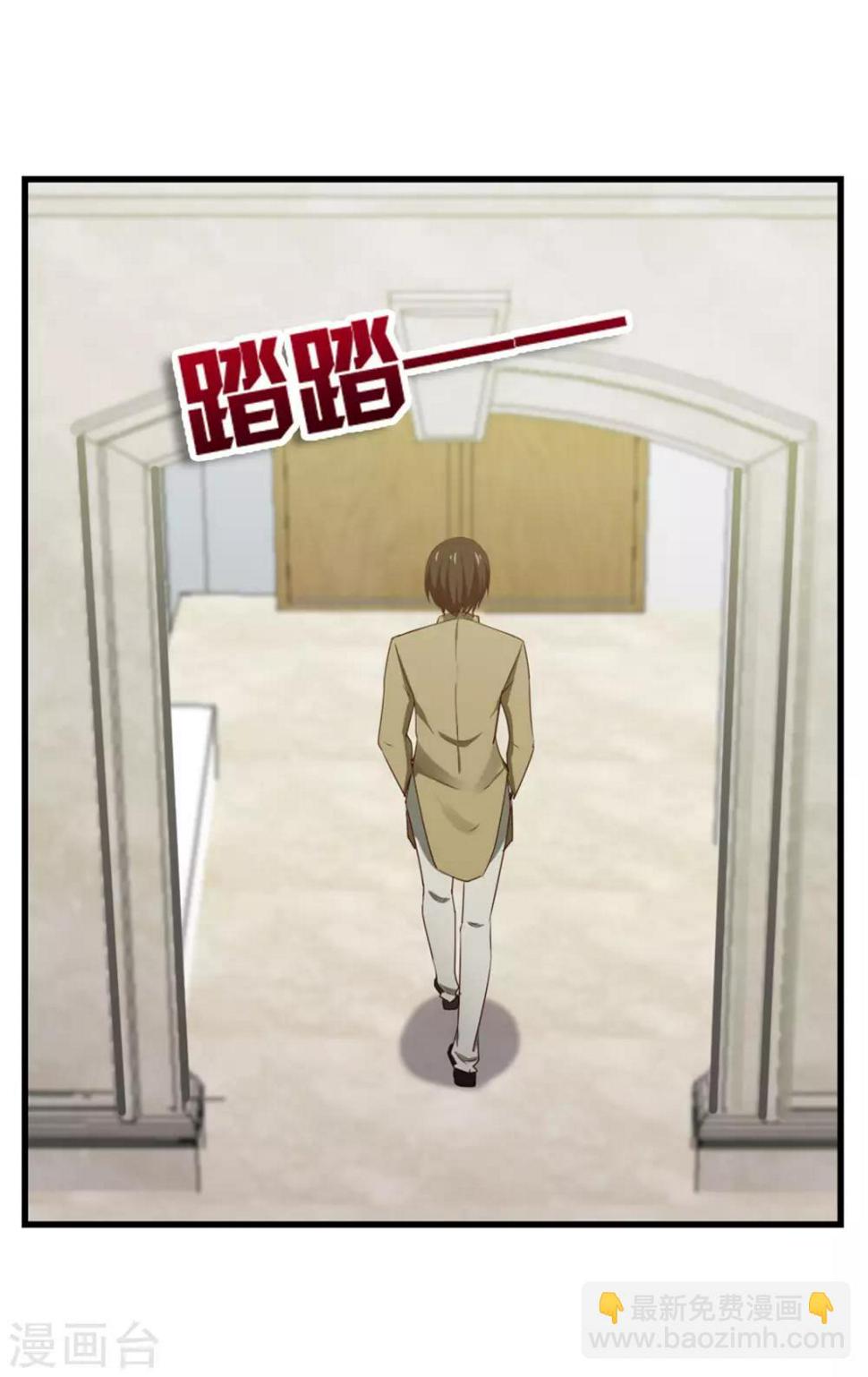 我和26岁美女房客韩漫全集-第183话 上京无删减无遮挡章节图片 